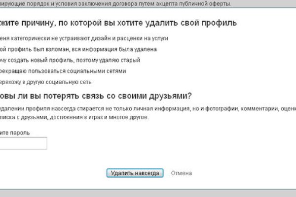 Как попасть на кракен с айфона