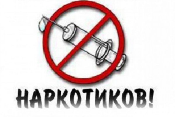 Кракен интернет