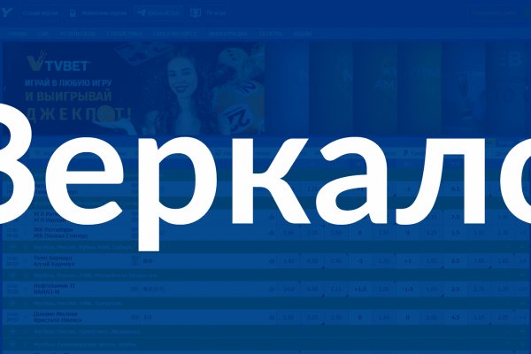 Кракен даркнет вход