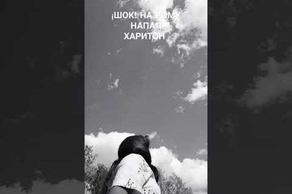 Пользователь не найден кракен что делать
