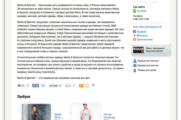 Ссылка кракен официальная тор