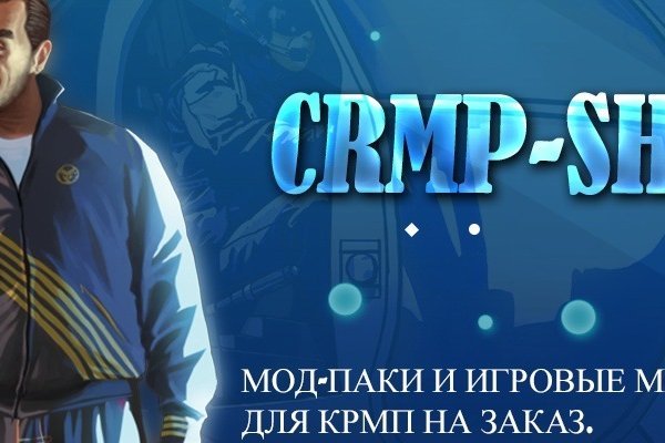 Кракен сайт покупок