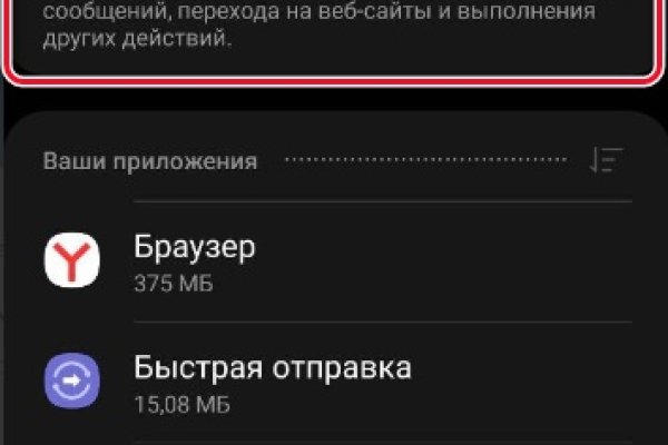 Как найти актуальную ссылку на кракен