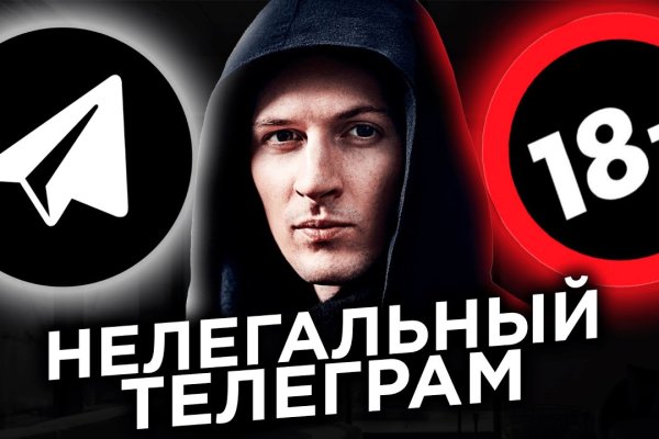 Кракен плейс