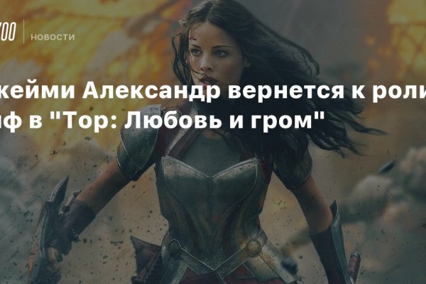 Сайты продаж наркотиков