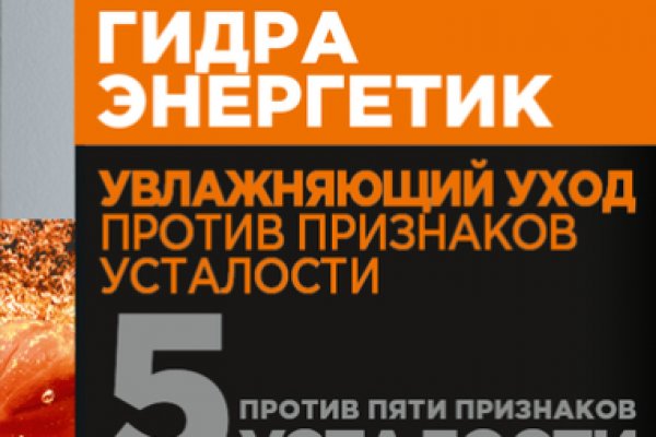 Kraken даркнет рынок