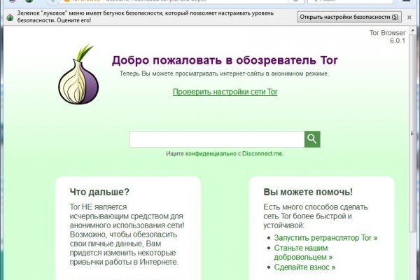 Кракен маркет darknet