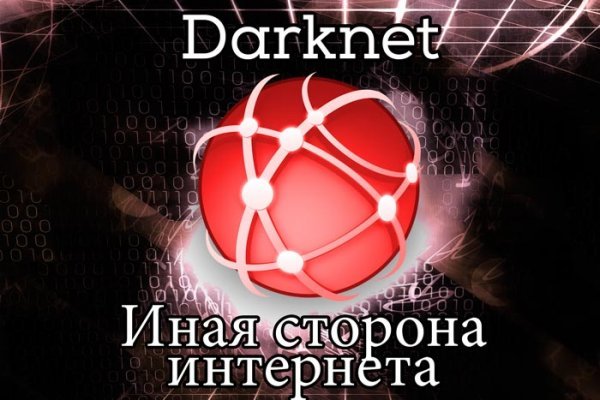 Кракен стор