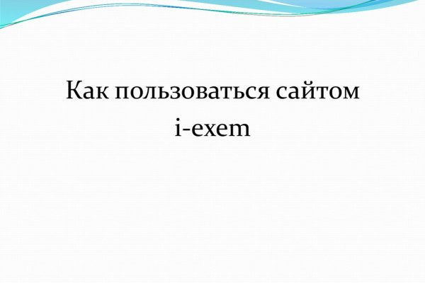 Кракен наркомаркетплейс