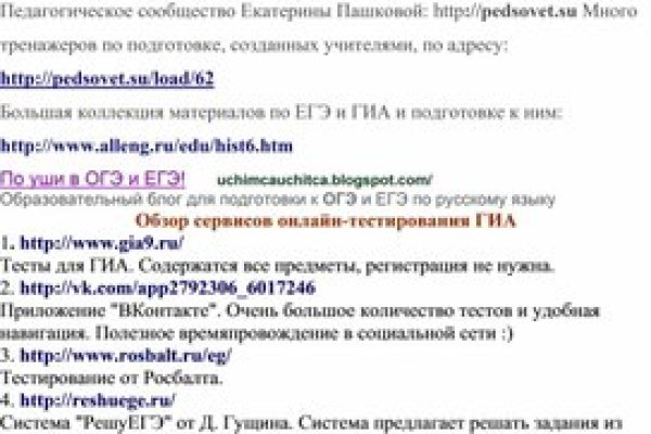 Кракен тор gigageek ru