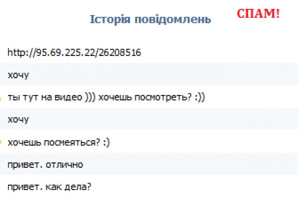 Кракен даркнет только через