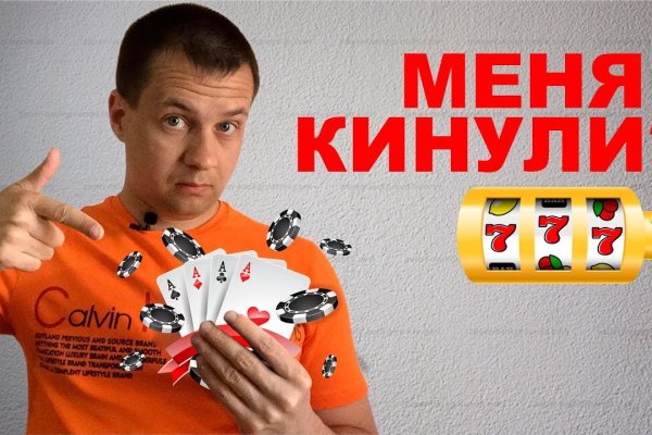 Что такое кракен только через тор