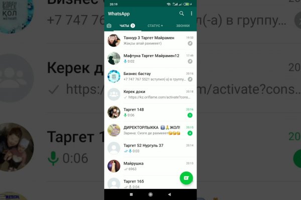 Кракен ссылка на тор официальная онион