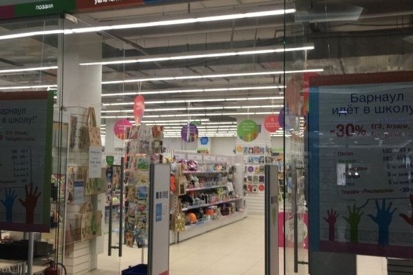 Кракен официальный сайт