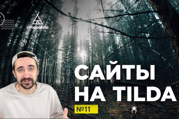 Клир ссылка на кракен 2025