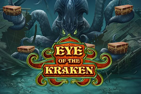 Kraken 13at