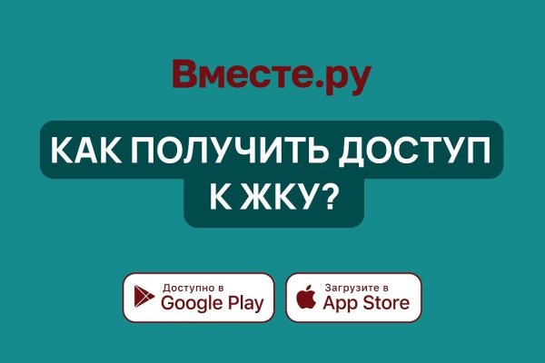 Как зайти в кракен через айфон
