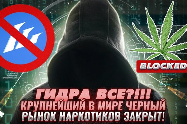 Даркнет маркет кракен onion