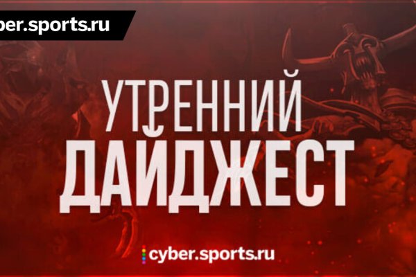 Даркнет кракен отзывы о платформе