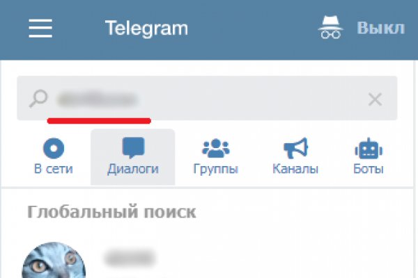 Кракен даркнет