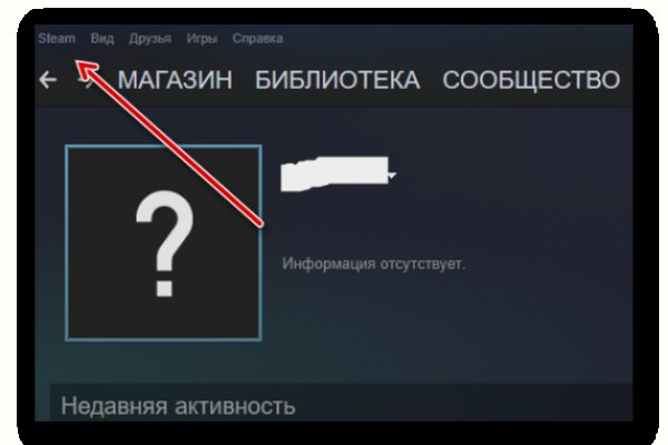 Кракен не работает сайт