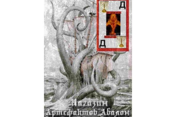 Кракен сайт ссылки актуальные