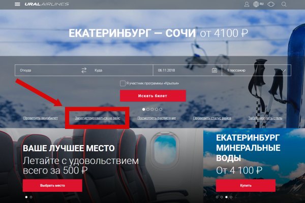 Кракен маркер даркнет