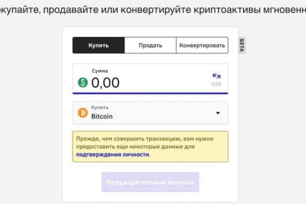 Войти даркнет