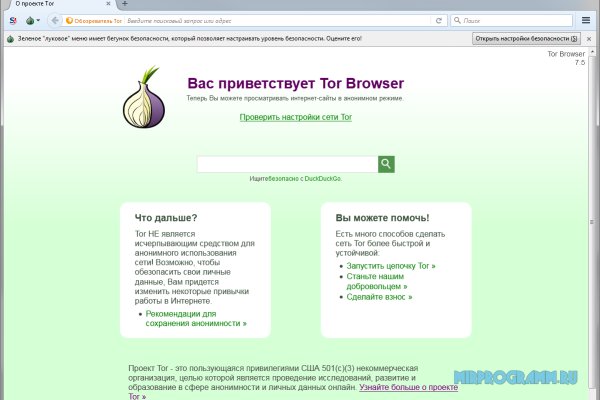 Кракен тор ссылка онлайн