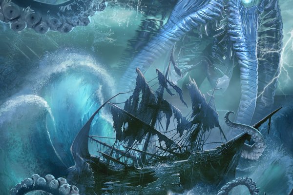 Kraken 19at