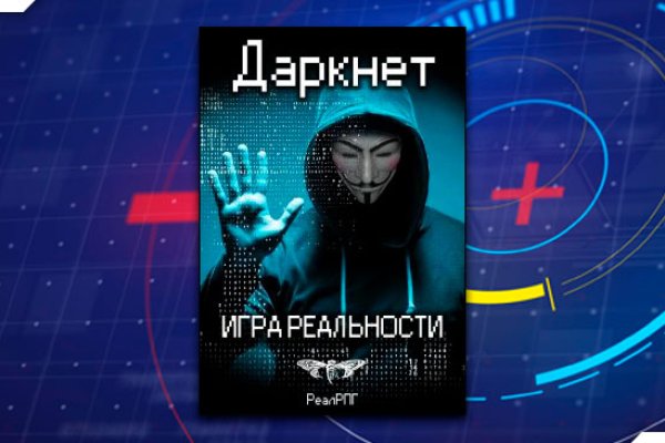 Кракен торговая площадка даркнет