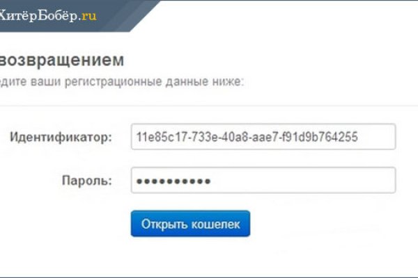 Ссылка кракен официальная тор