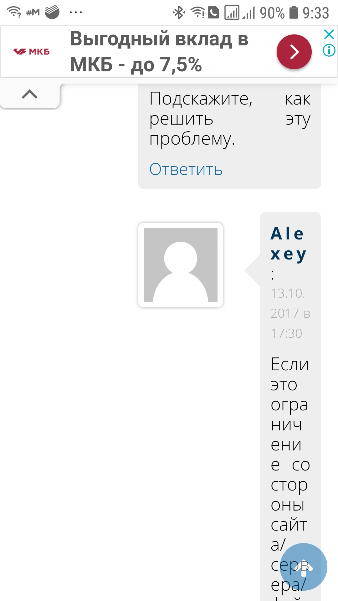 Кракен шоп что это