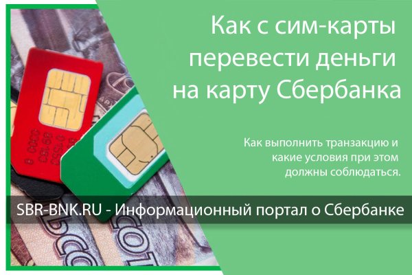 Кракен оригинальная ссылка для тор