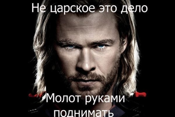 Зеркало на кракен