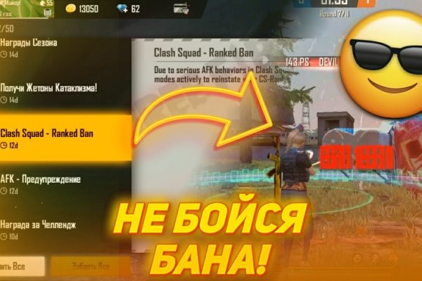 Как заказать на кракене